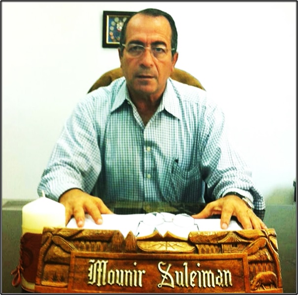 Mounir Suleiman